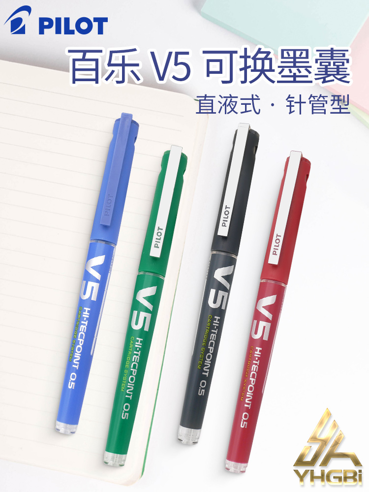 Pilot BX-V5 business roller ti - Stationery Supplies Business avis et prix