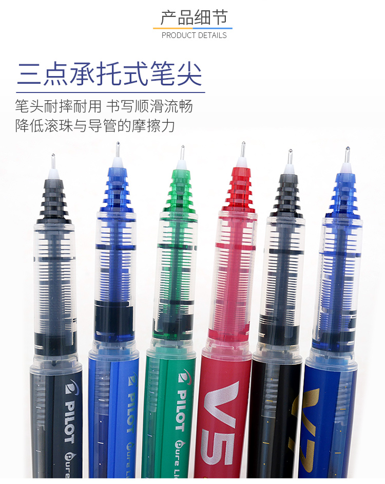 Pilot BX-V5 business roller ti - Stationery Supplies Business avis et prix