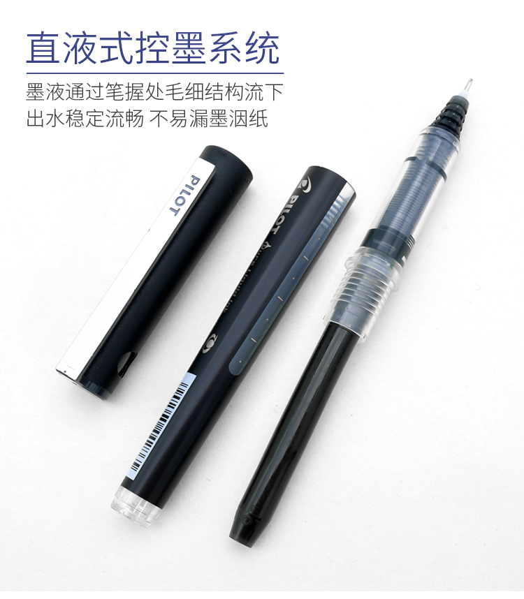 Pilot BX-V5 business roller ti - Stationery Supplies Business avis et prix