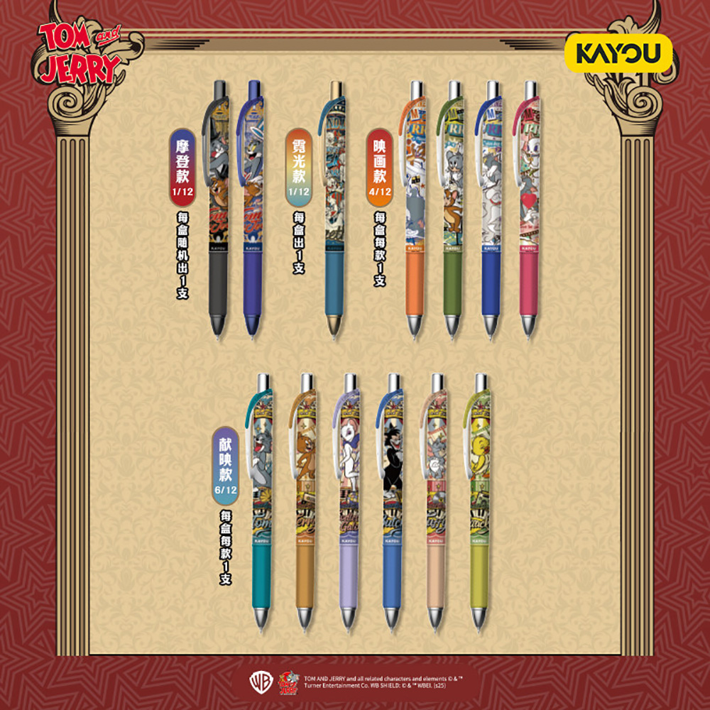 Kayou Genuine Tom and Jerry St - Stationery Office avis et prix