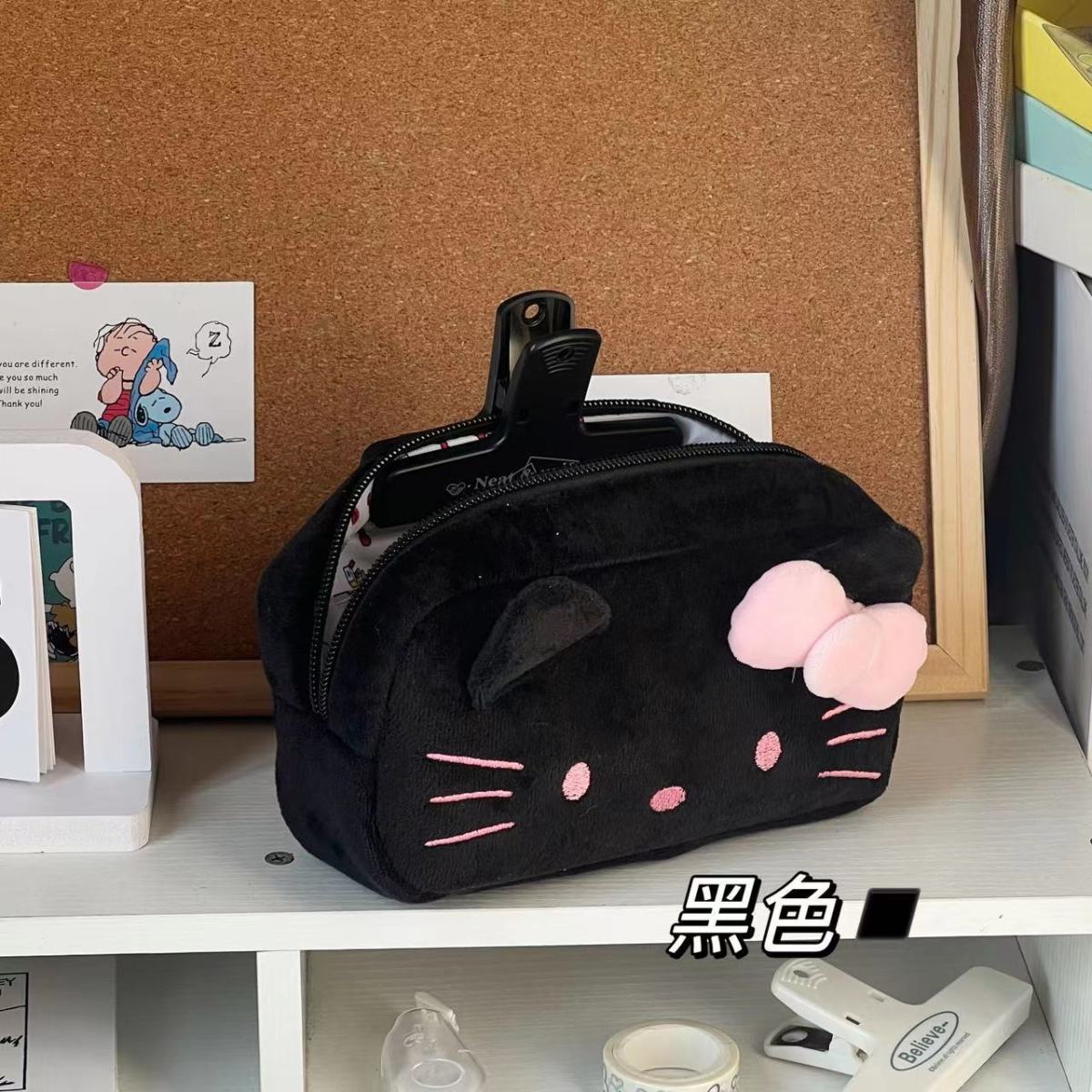# Hello Kitty Cartoon Pencil C - Pencil Case Large avis et prix