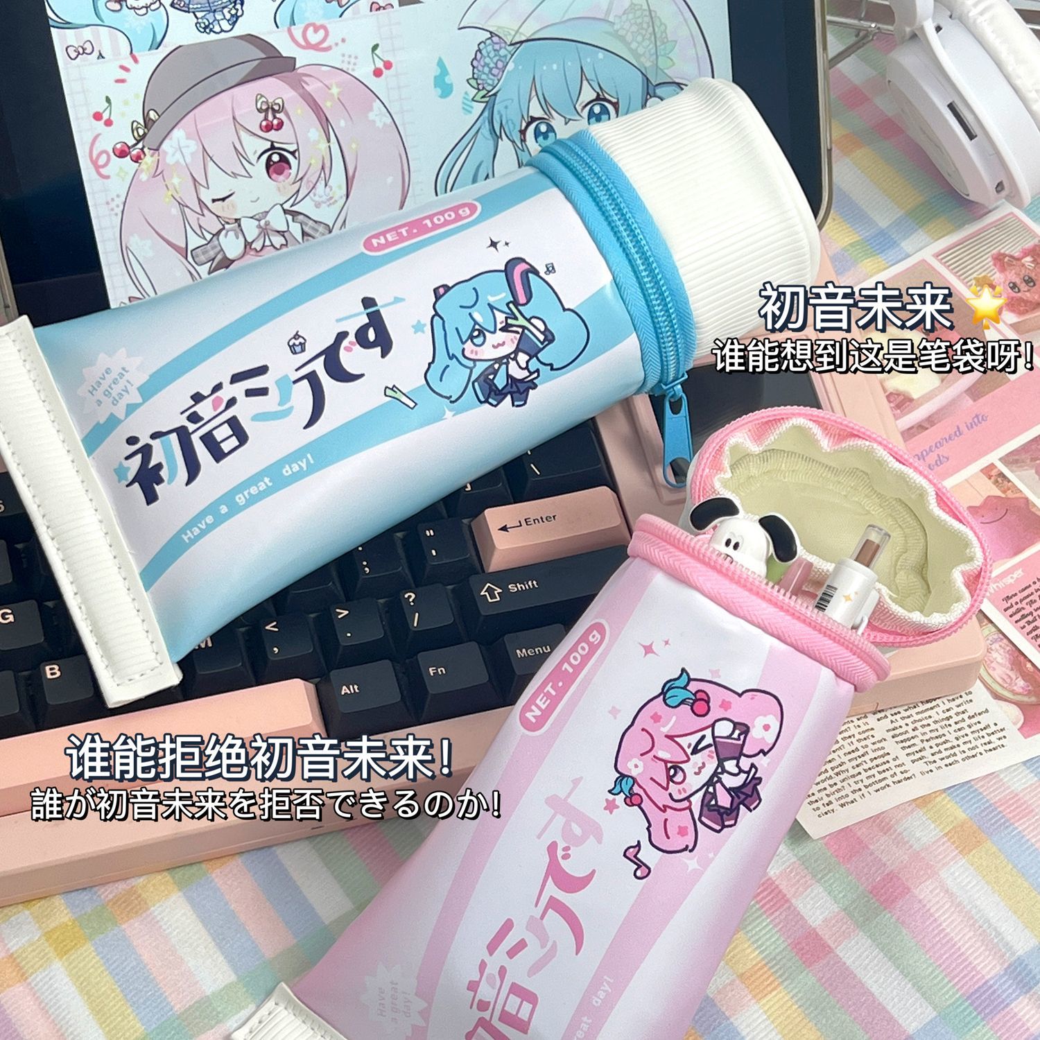 Hatsune Miku Simulation Toothp - Pencil Case Large avis et prix