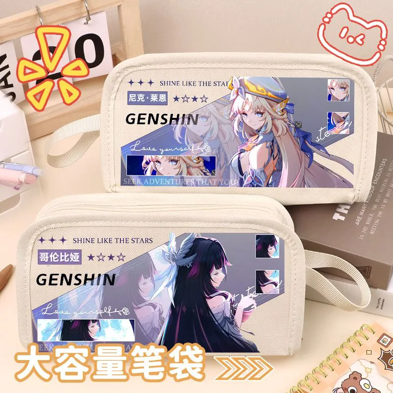 Genshin Impact Varka Columbina - Pencil Case Large avis et prix