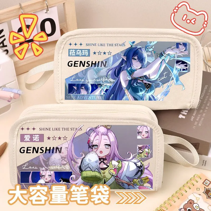 Genshin Impact Varka Columbina - Pencil Case Large avis et prix