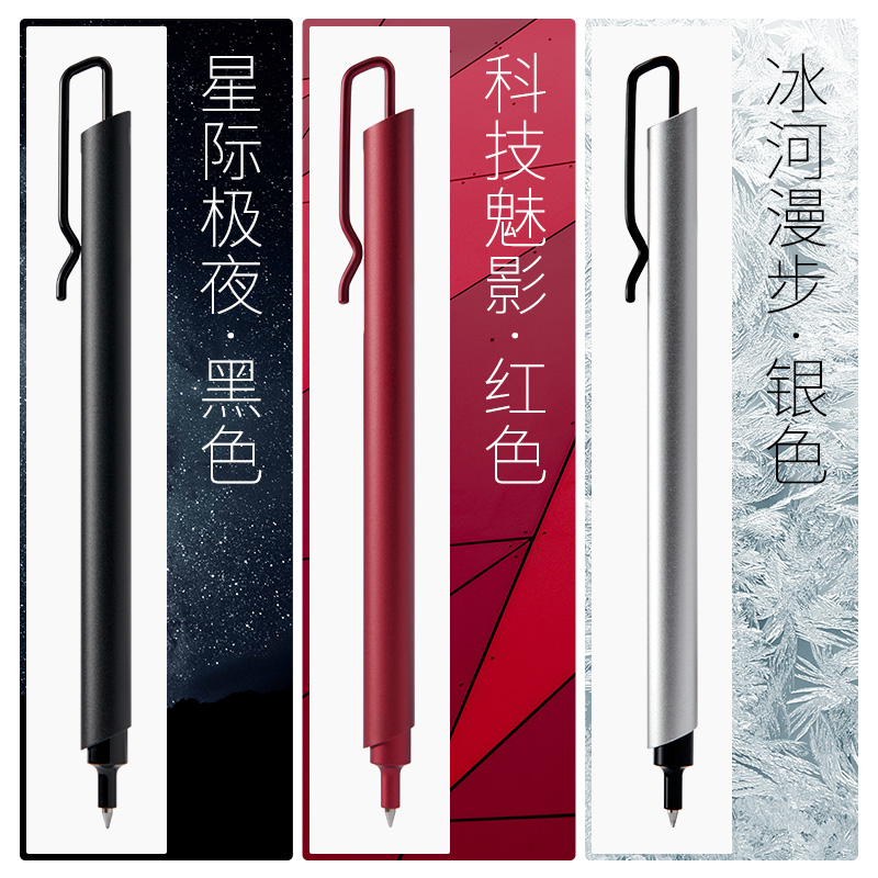 Kaco Metal Gel Pen 0.5MM Black - Stationery Supplies Business avis et prix